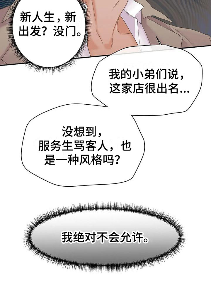 第3话21