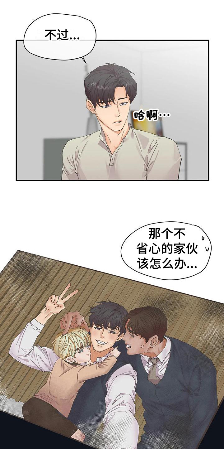 第3话0