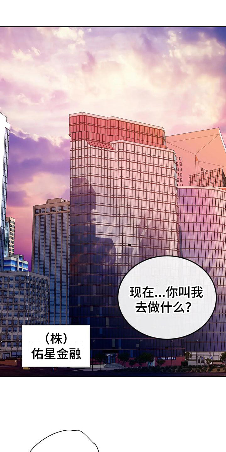 第3话11