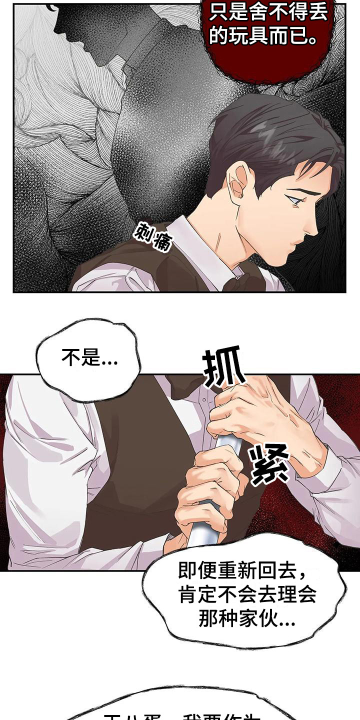 第3话4