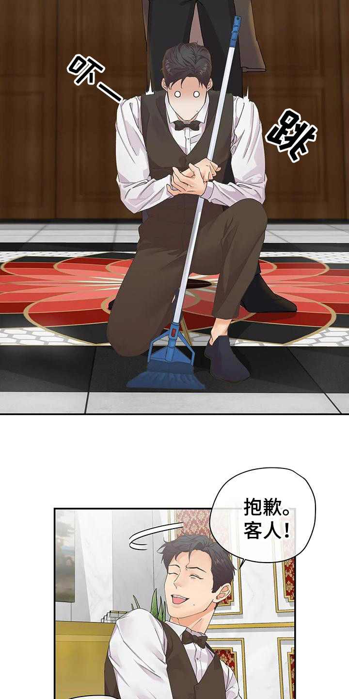 第3话6