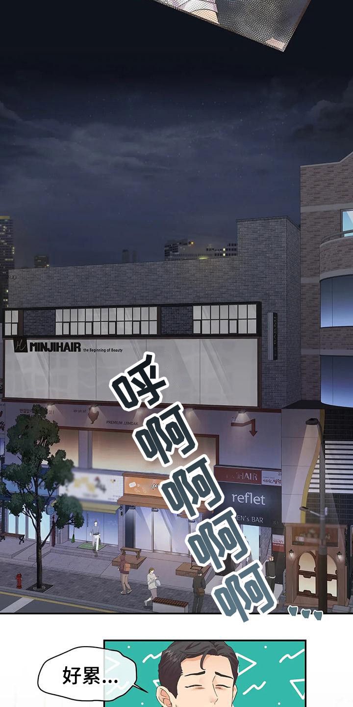 第3话1