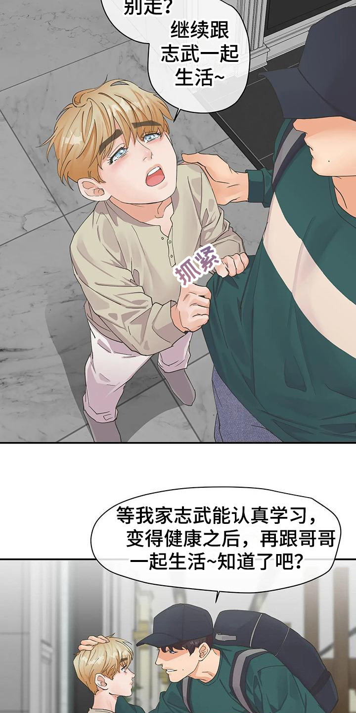 第2话4