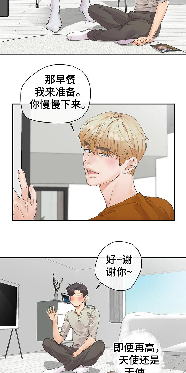第2话17