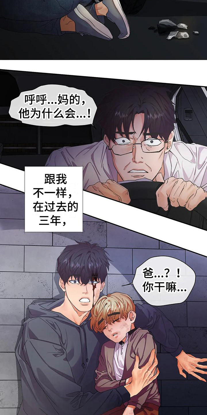 第2话1