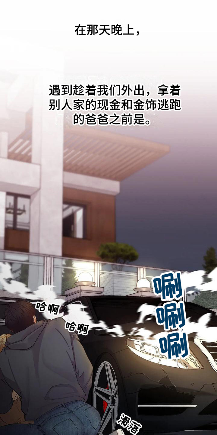 第2话0