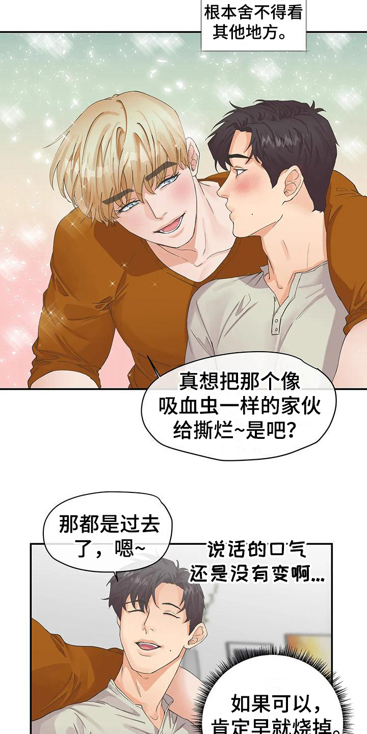 第2话10