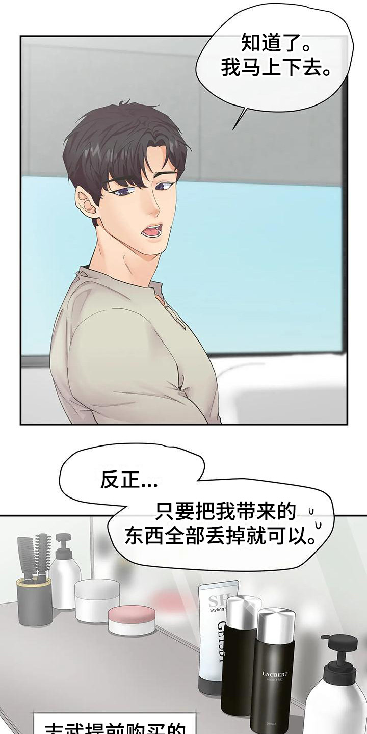 第1话2