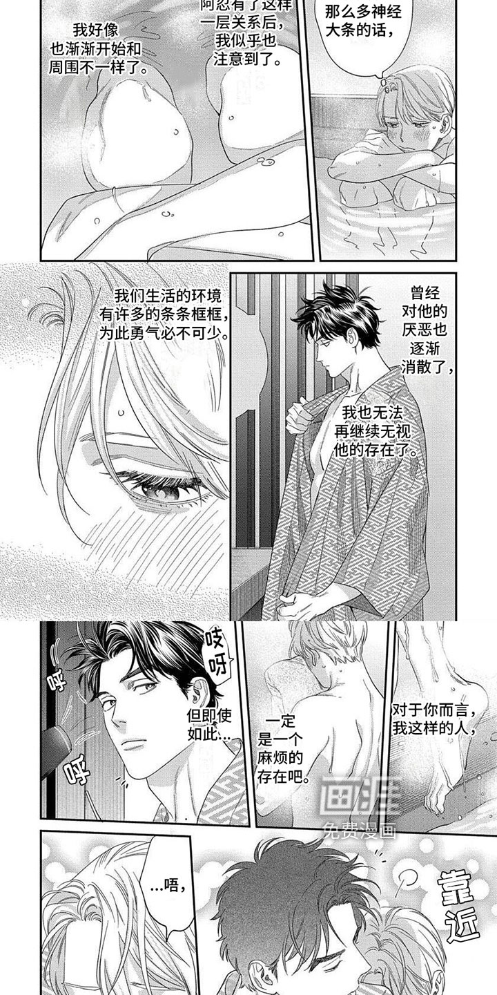 第35话5