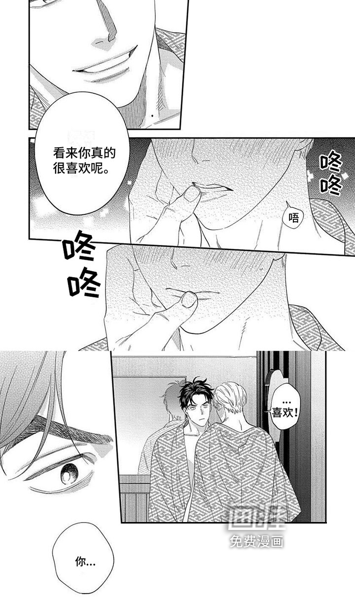 第35话7
