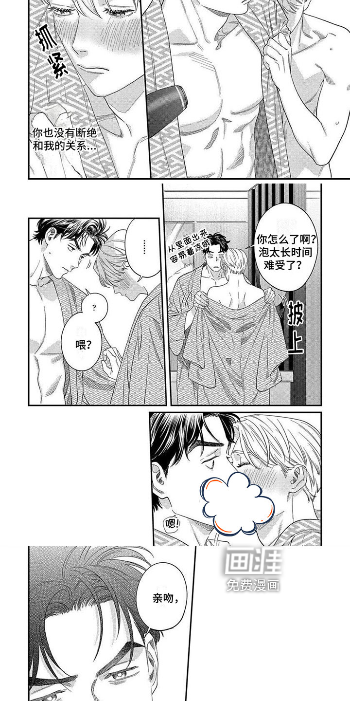 第35话6