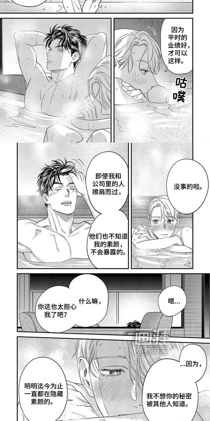 第35话1