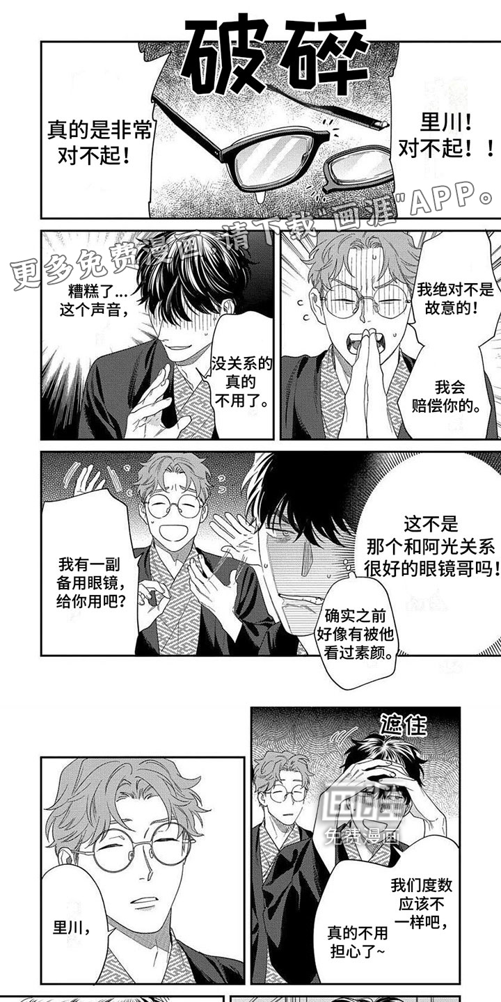 第34话0