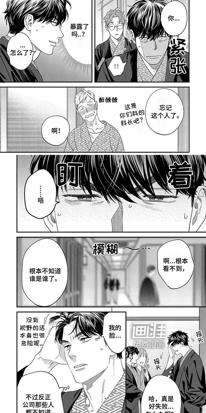 第34话1