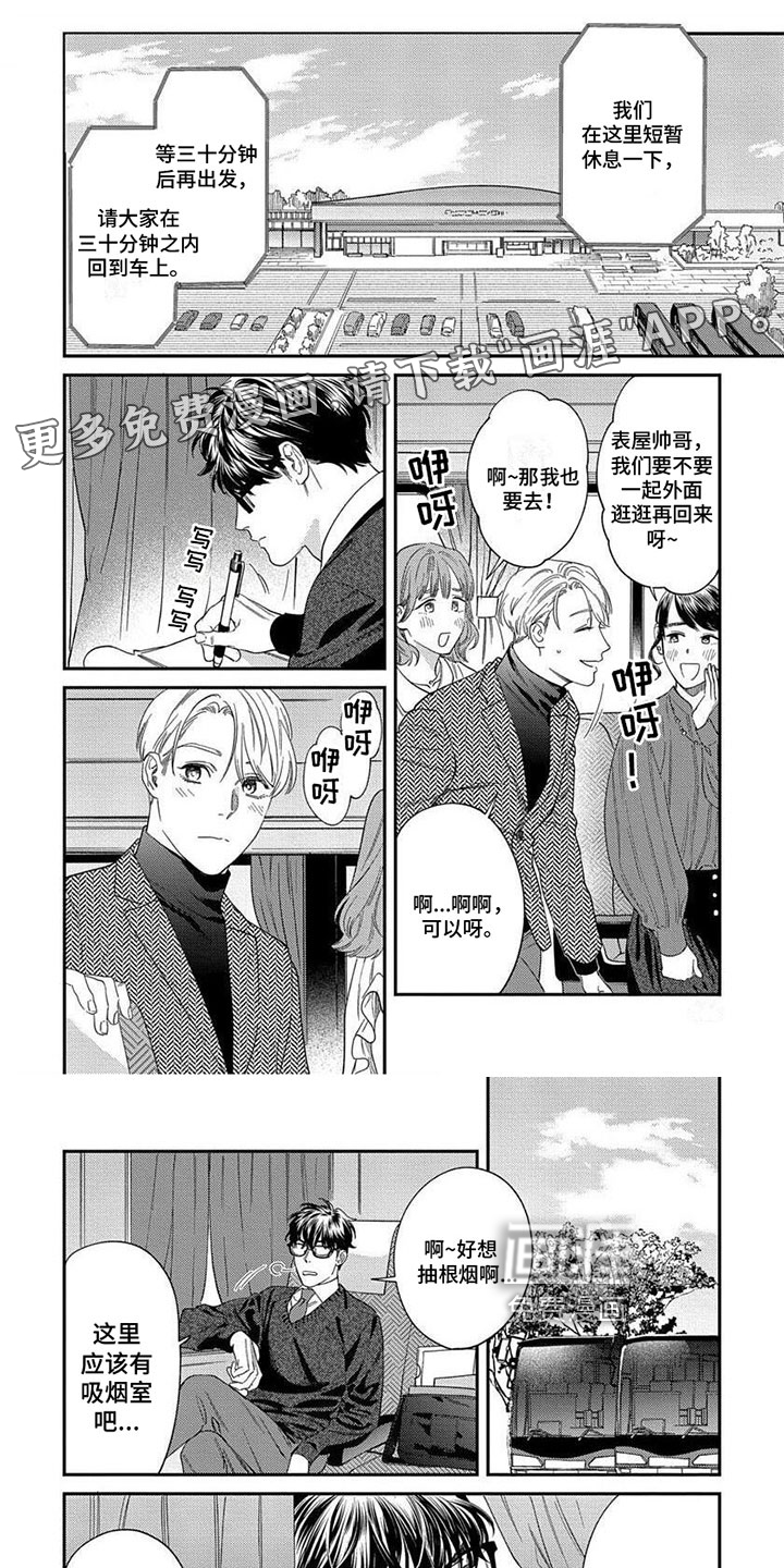 第33话0