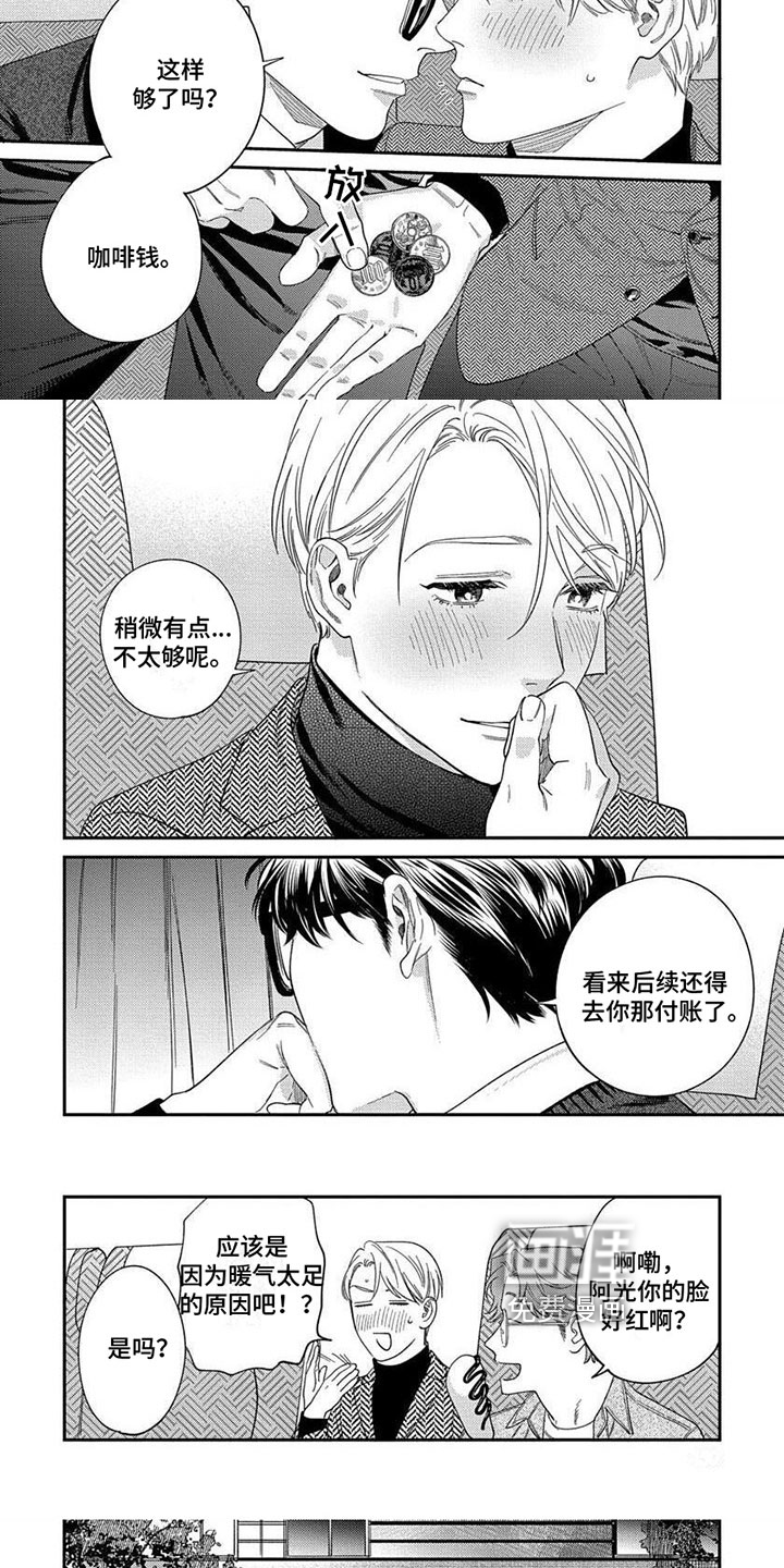 第33话4