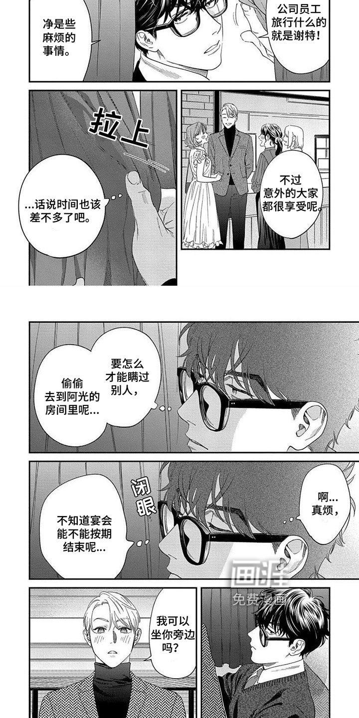 第33话1