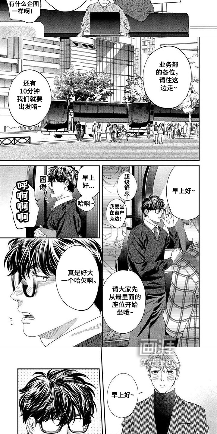 第32话5