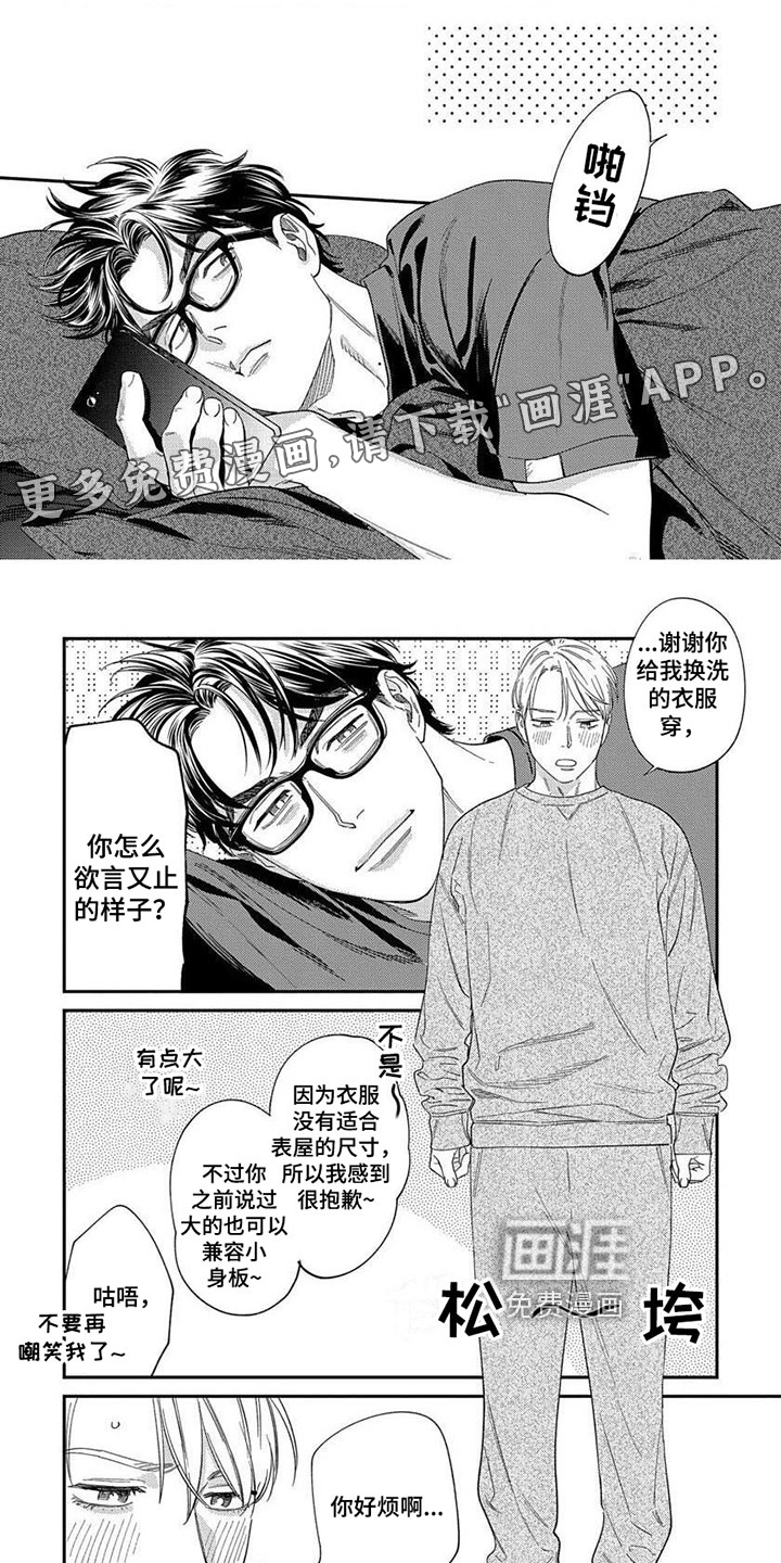 第32话0