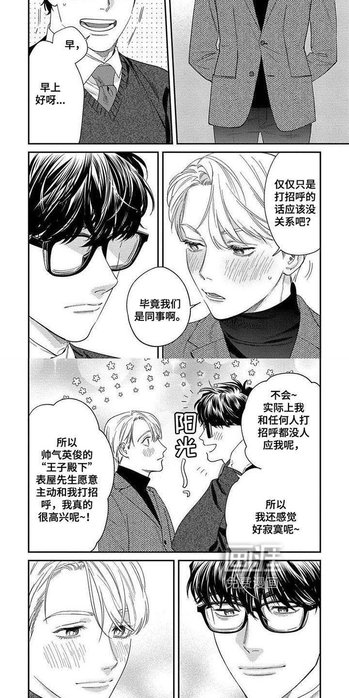 第32话6