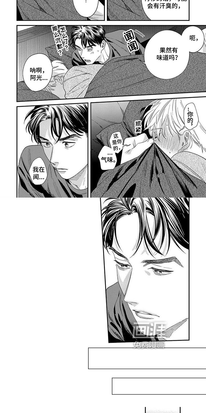 第32话2