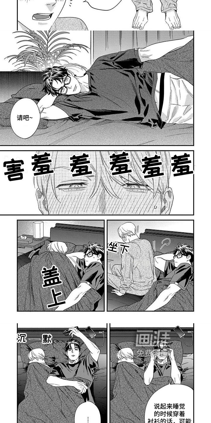 第32话1