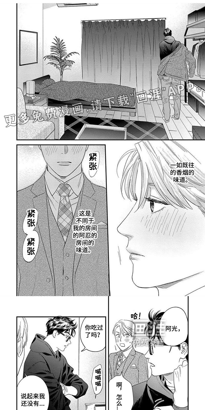 第31话0