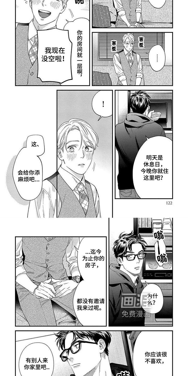 第31话3