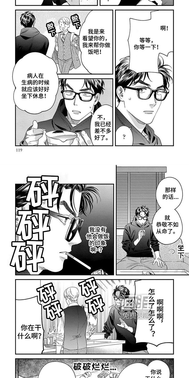 第31话1