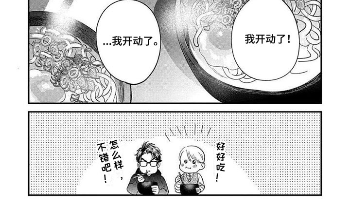 第31话5