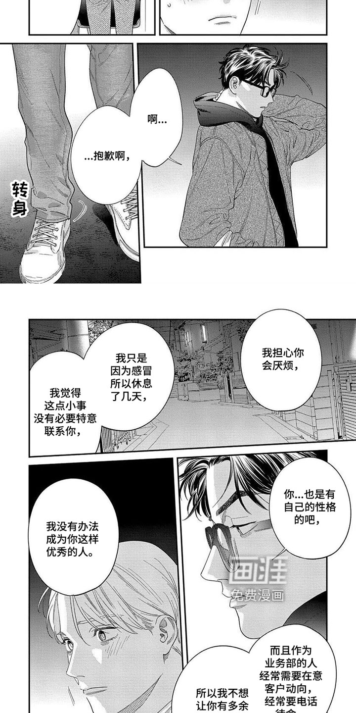 第30话1