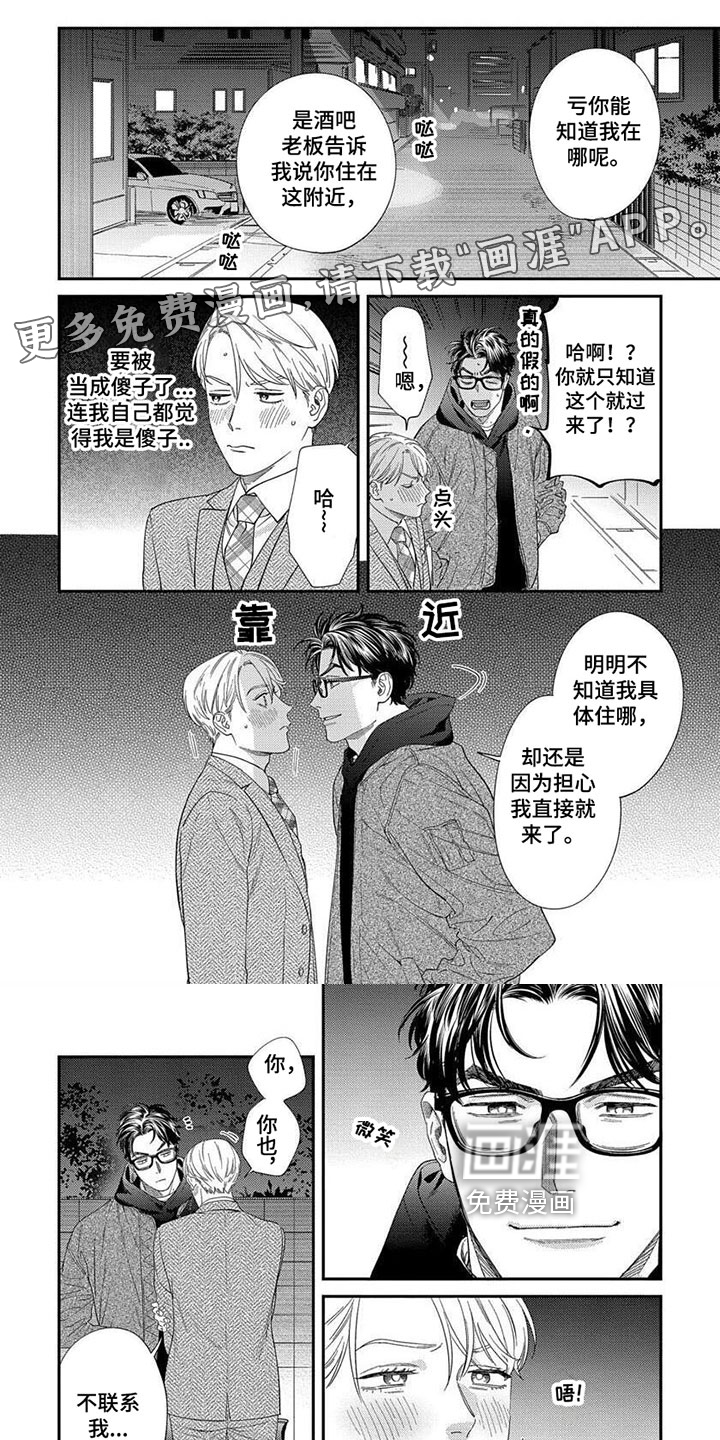 第30话0