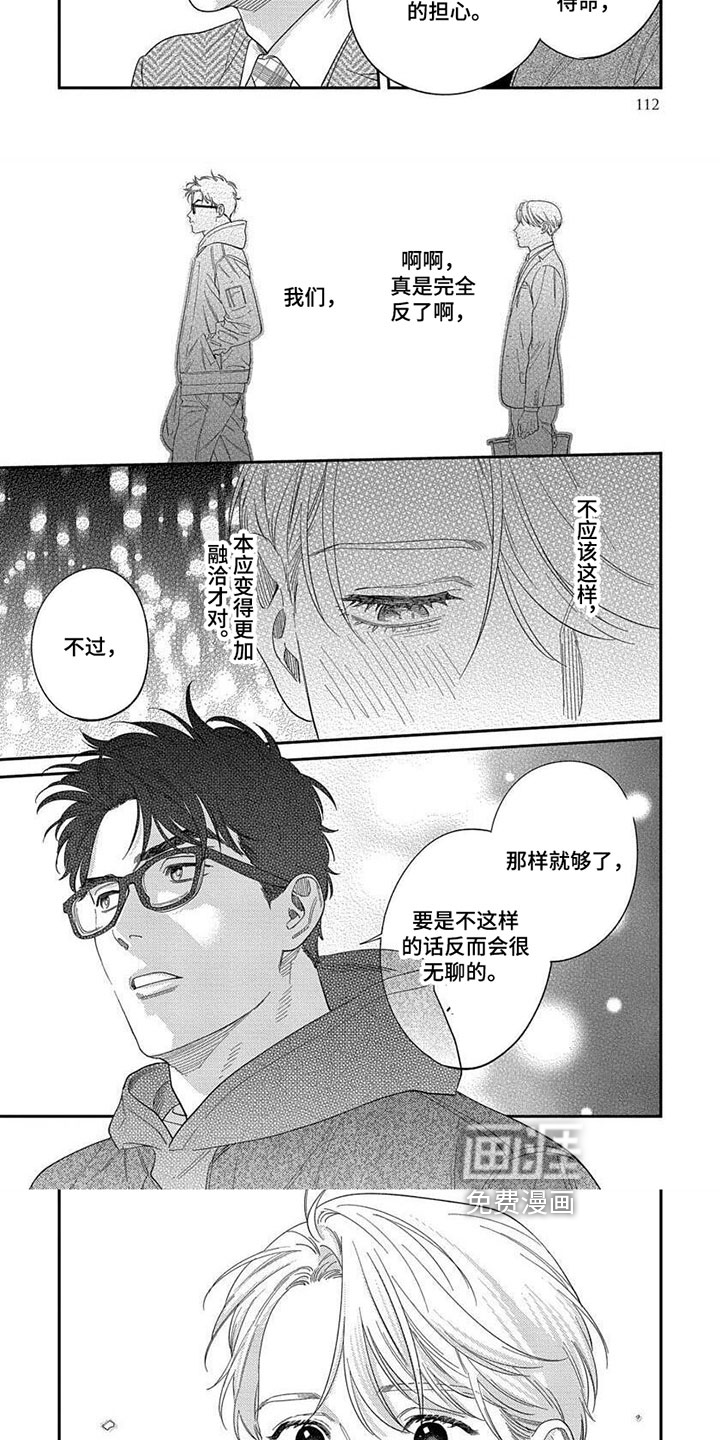 第30话2