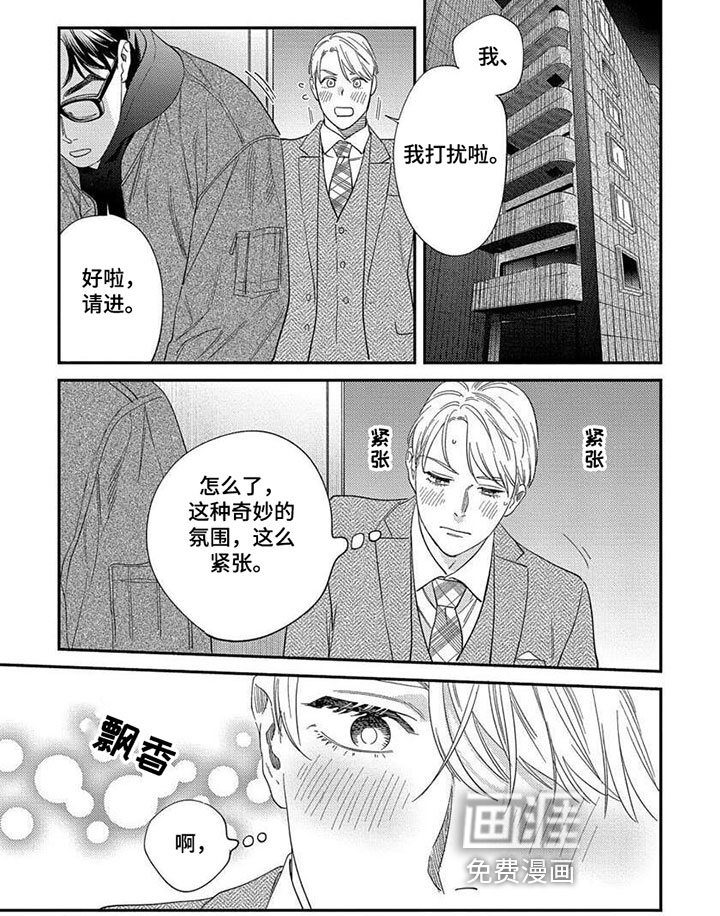 第30话5