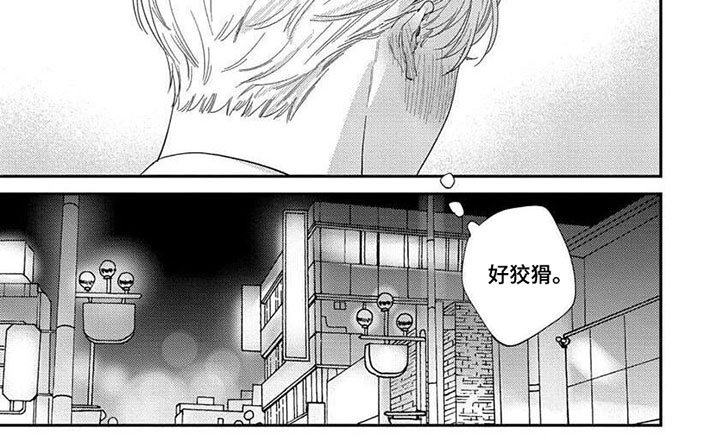 第29话6