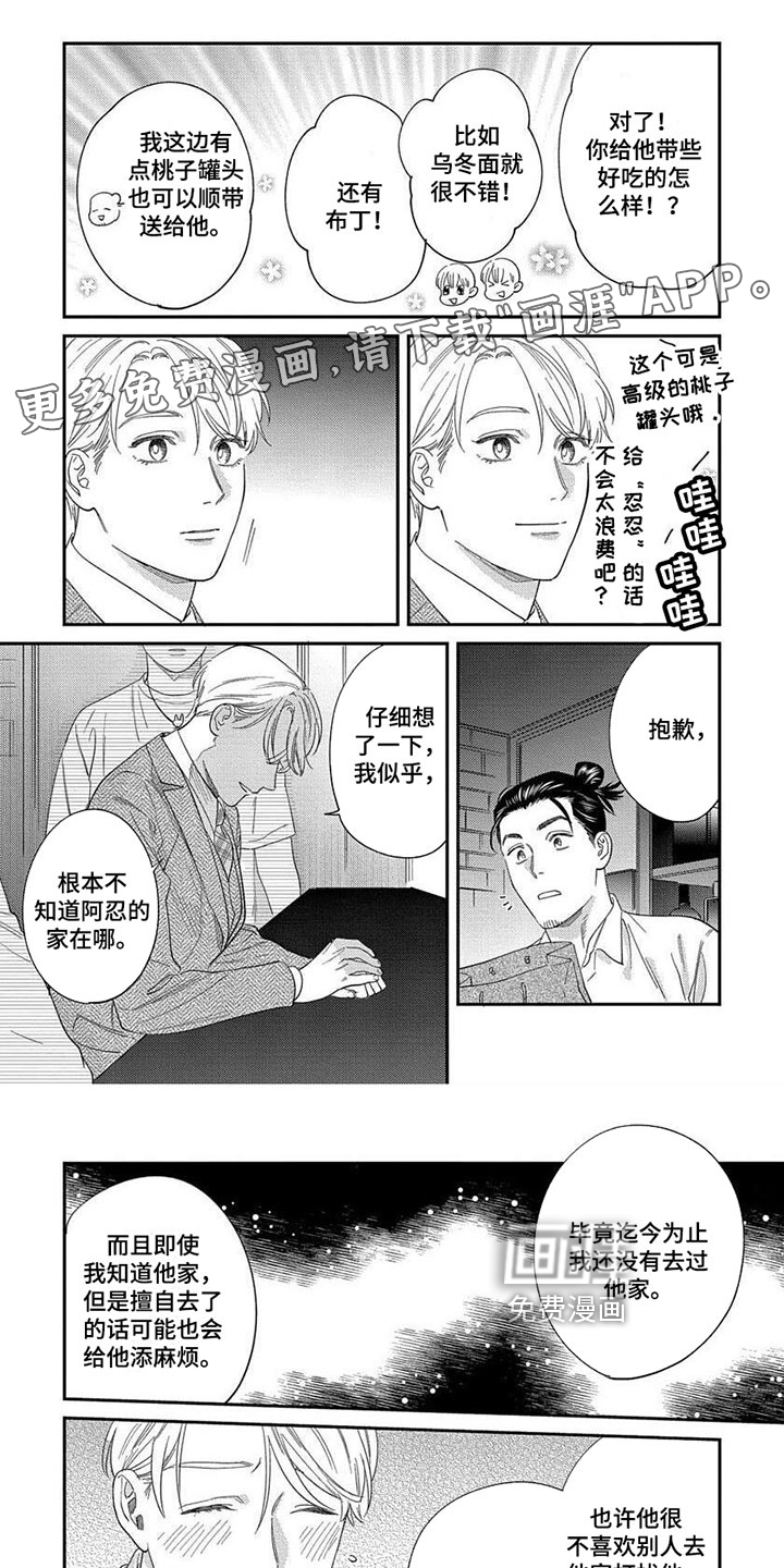 第29话0
