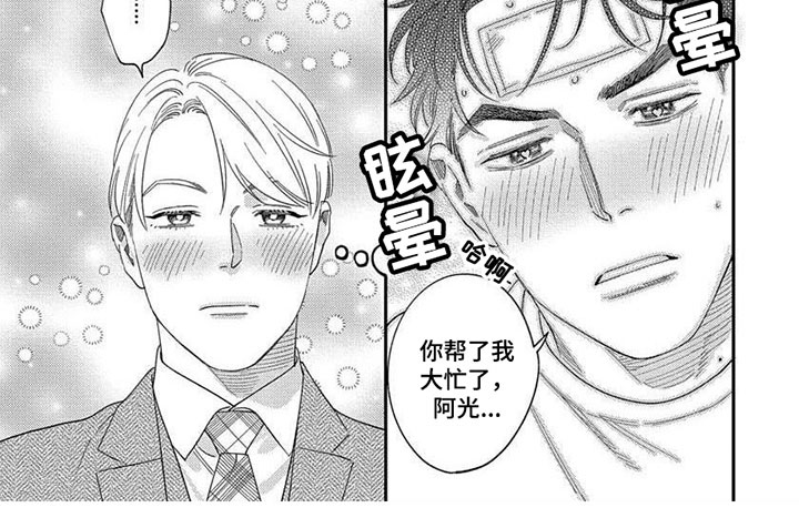 第28话6