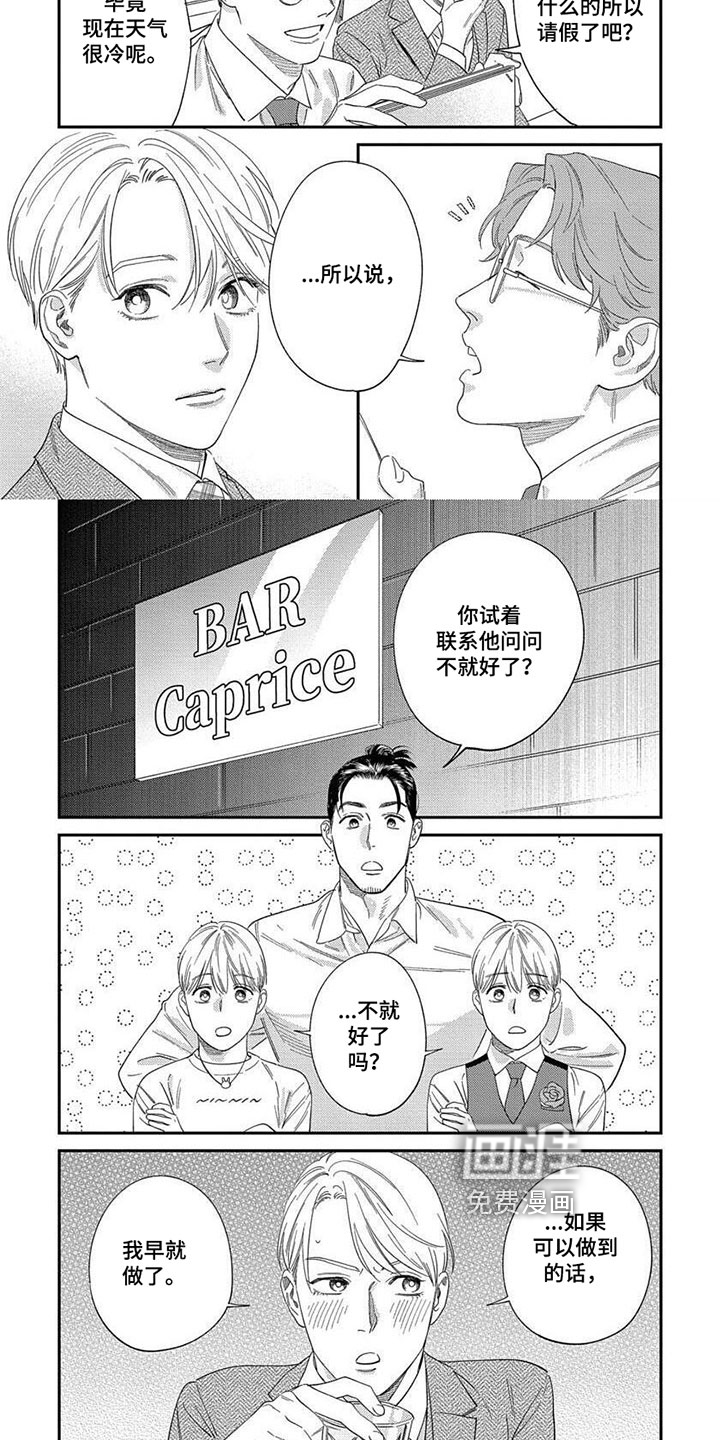 第28话1