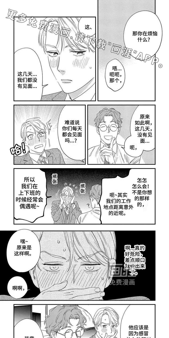 第28话0