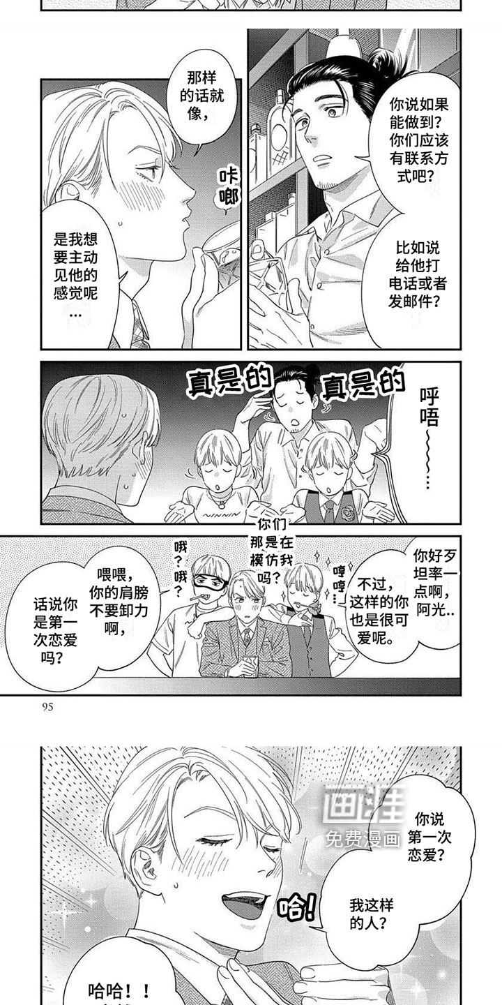 第28话2