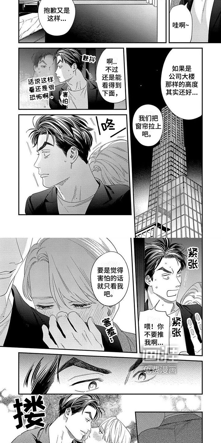 第27话3