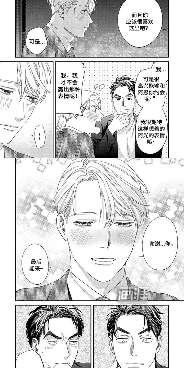第27话1