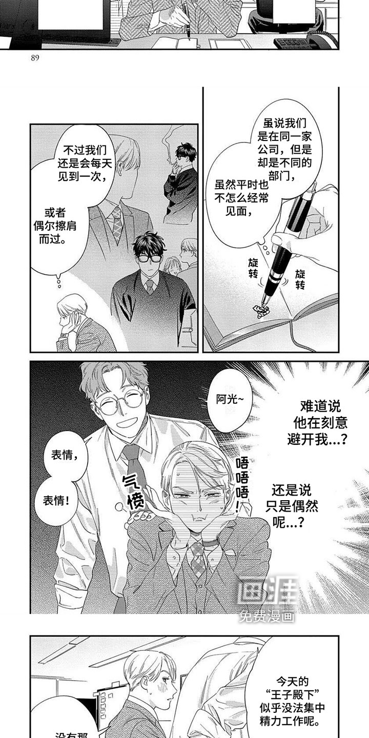 第27话5