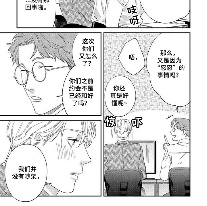 第27话6