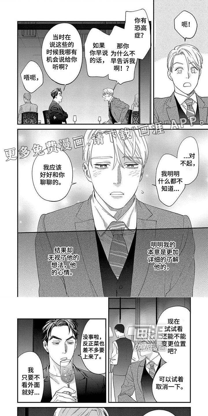 第27话0