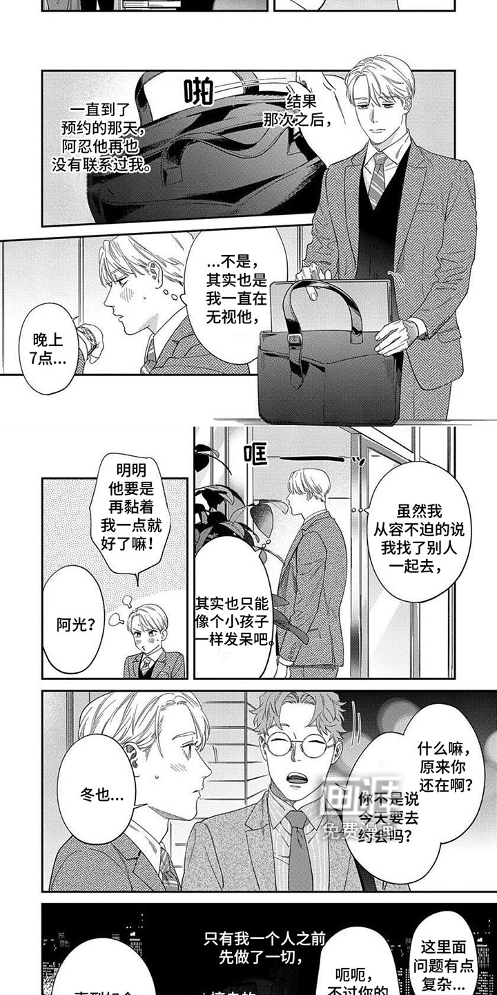 第26话1