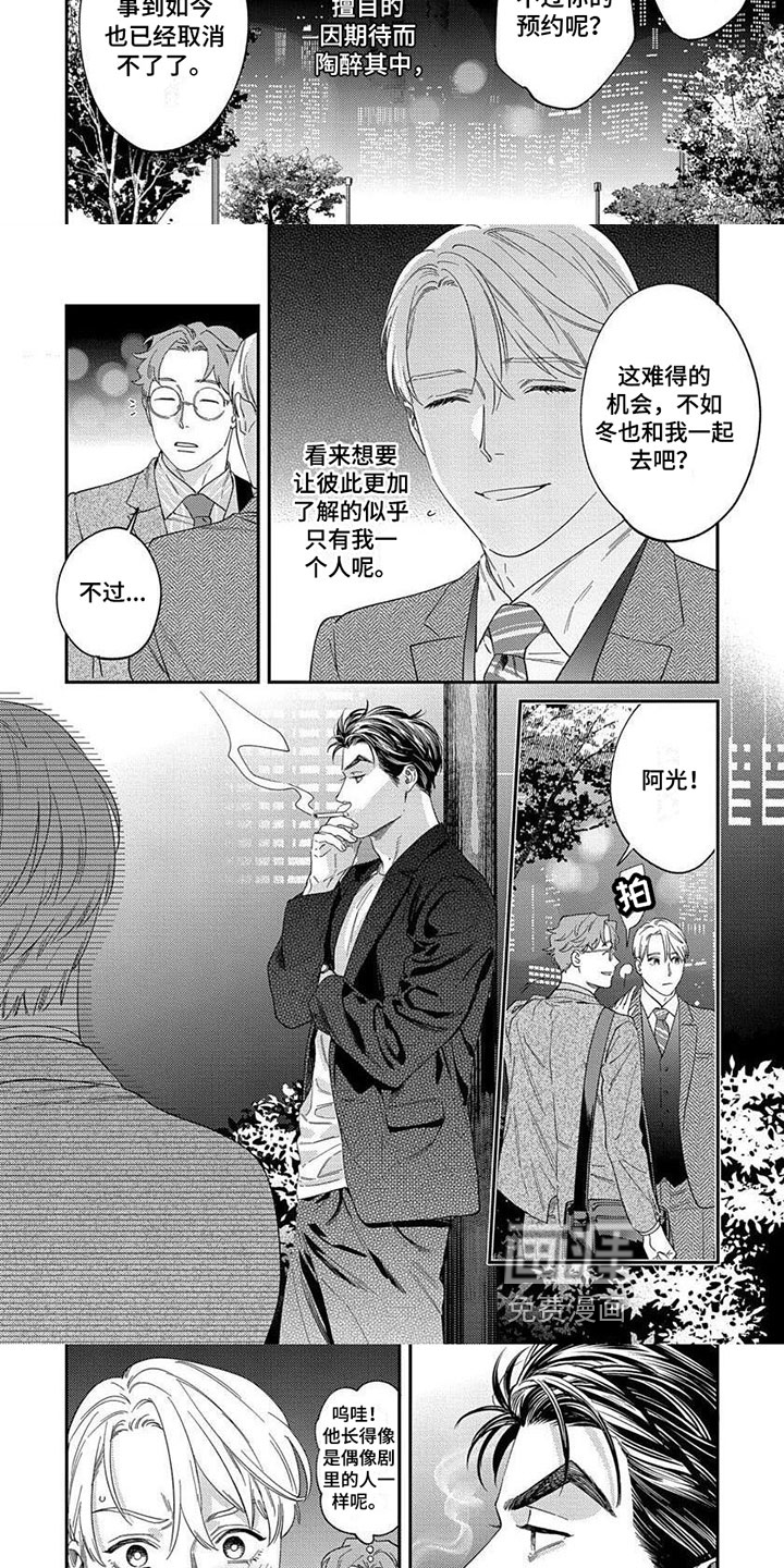 第26话2