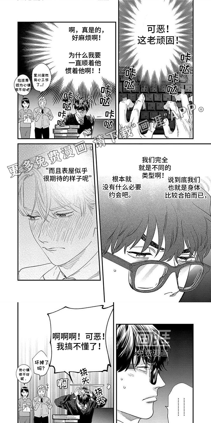 第26话0