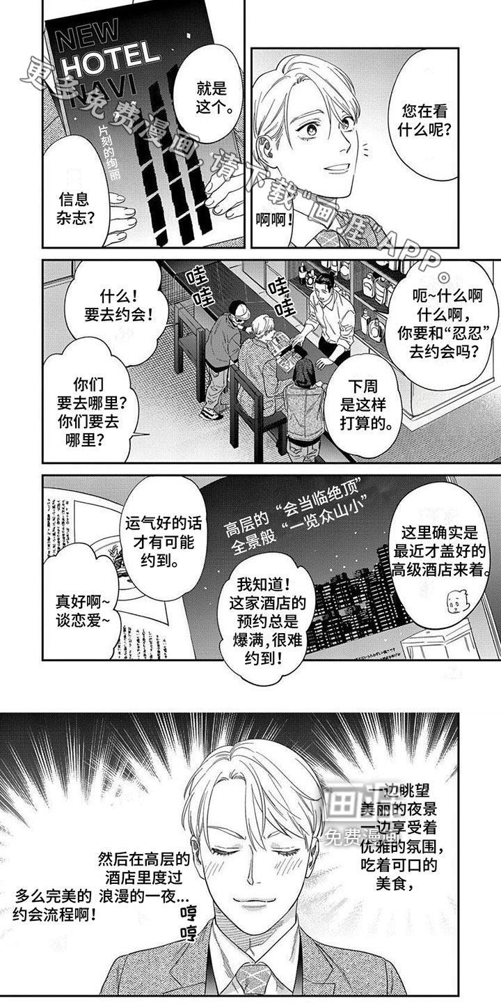 第25话0
