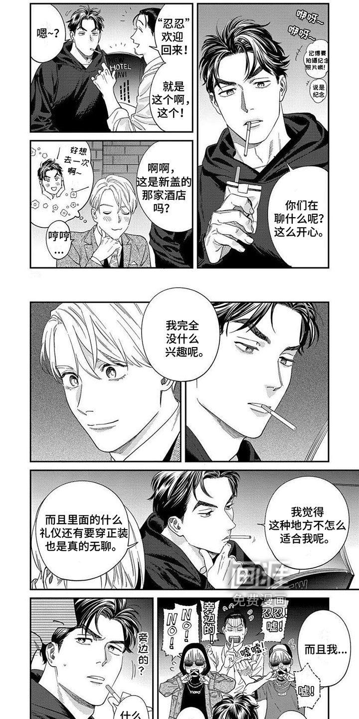 第25话1